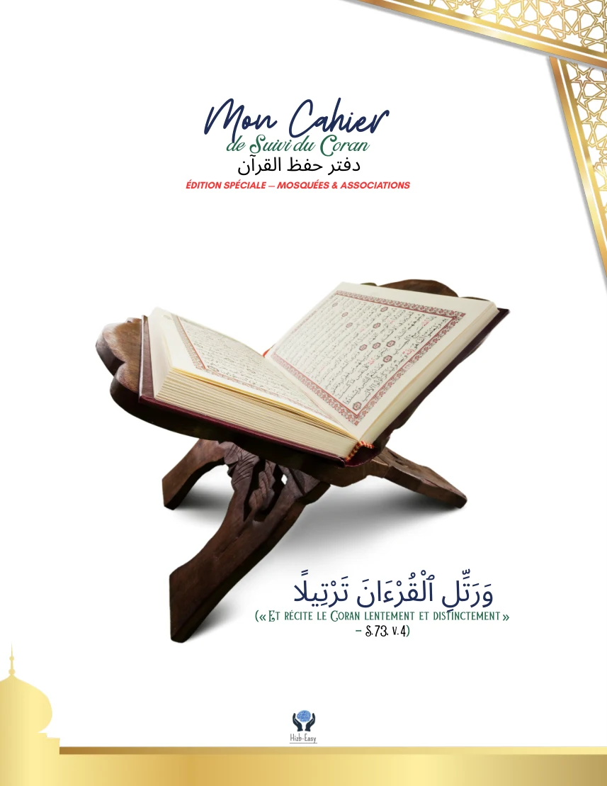 Couverture de Mon Cahier de Suivi du Coran
